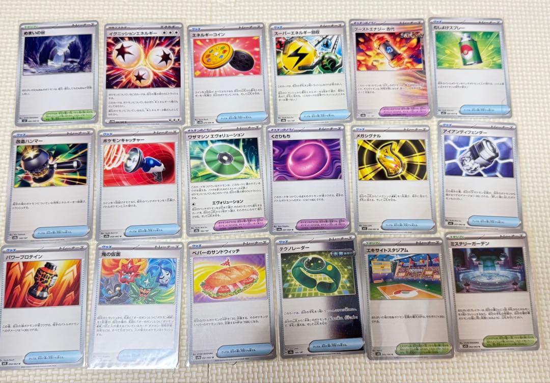 ポケモンカード200枚セット まとめ売り