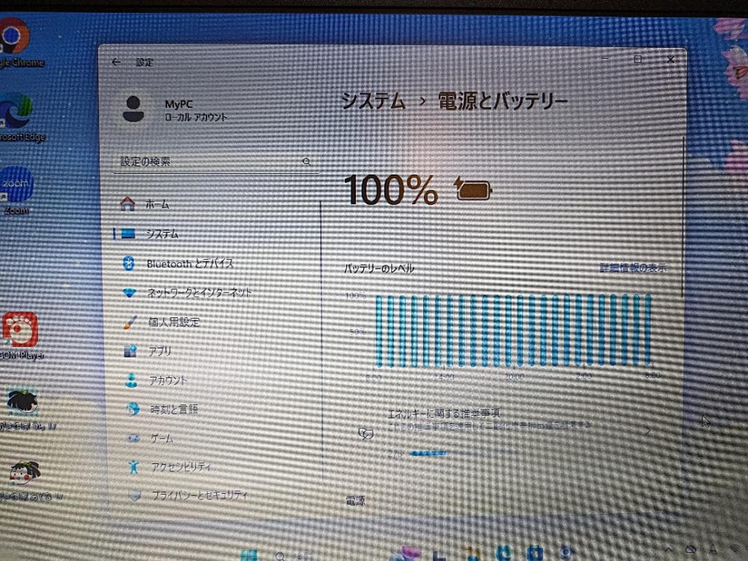 東芝dynabook RX33グラファイトブラック/持ち運び楽々♪