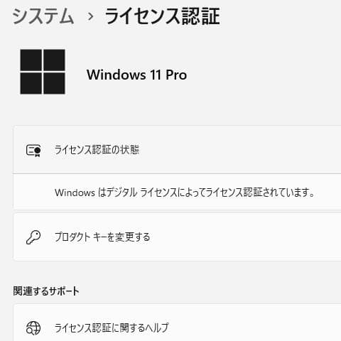 NEC☆ VersaPro☆SSD240GB☆Windows11 オフィス付③