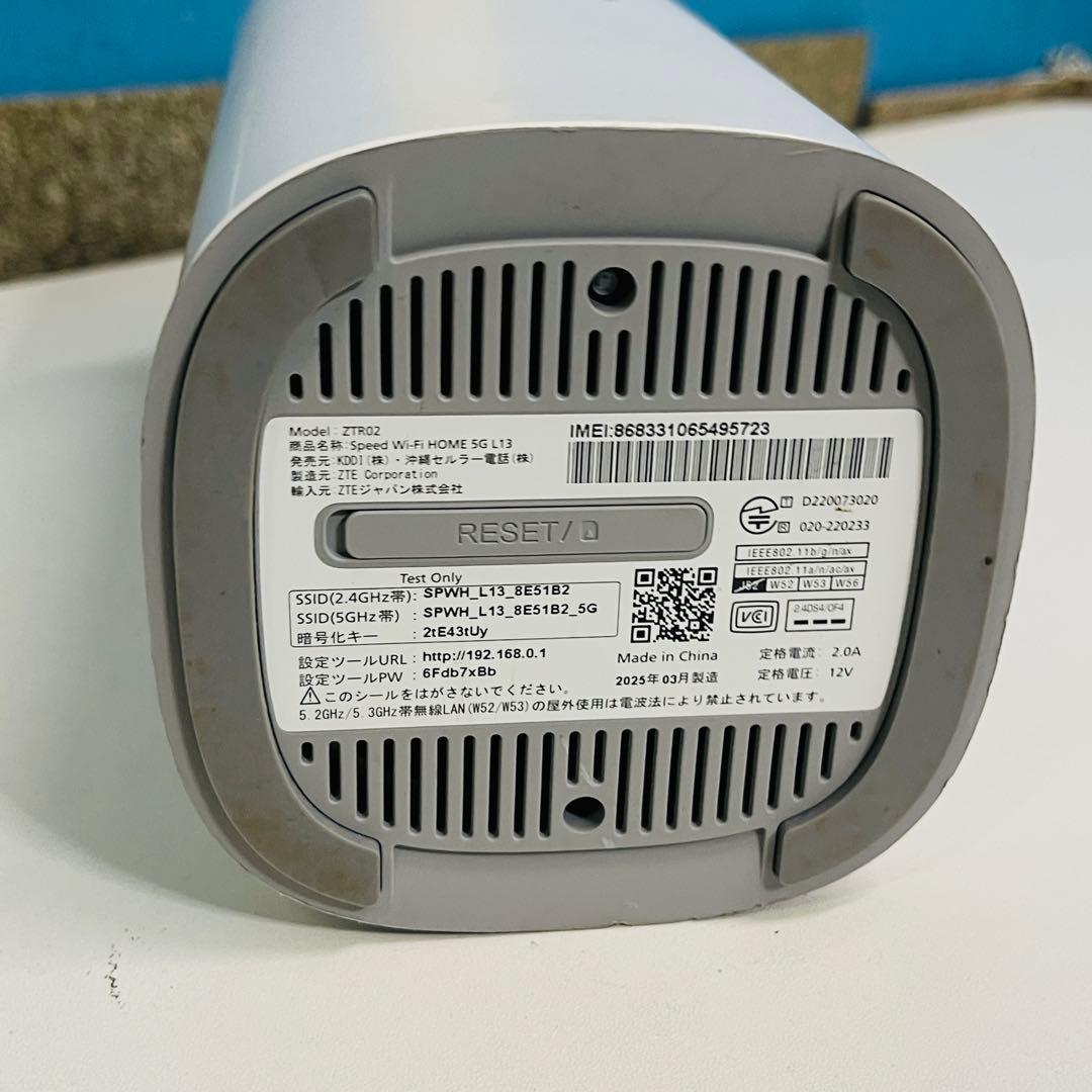 ホームルーター5GL13　L13 アダプター付き動作品
