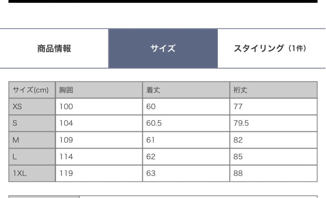 UGG スウェット グレー ピンク S