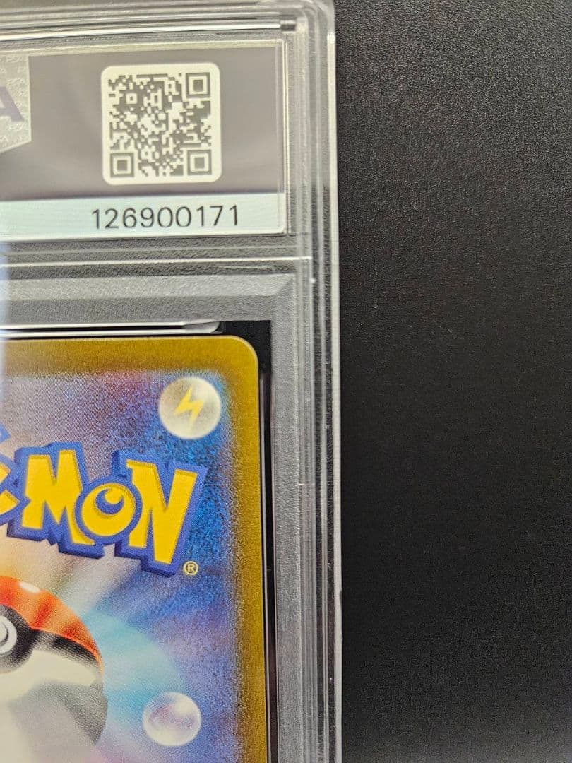 PSA10 リザードンex UR 黒炎の支配者 ポケモンカード ポケカ