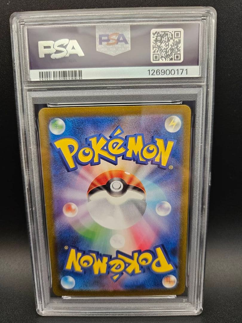 PSA10 リザードンex UR 黒炎の支配者 ポケモンカード ポケカ