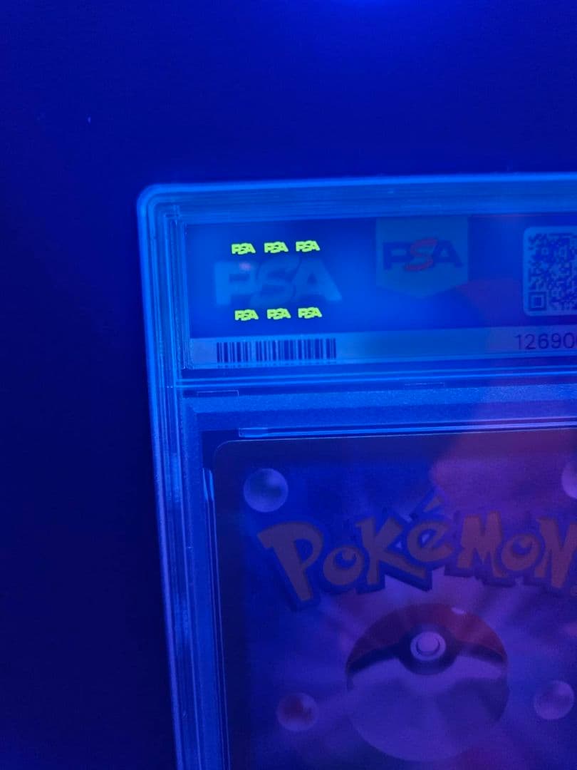 PSA10 リザードンex UR 黒炎の支配者 ポケモンカード ポケカ