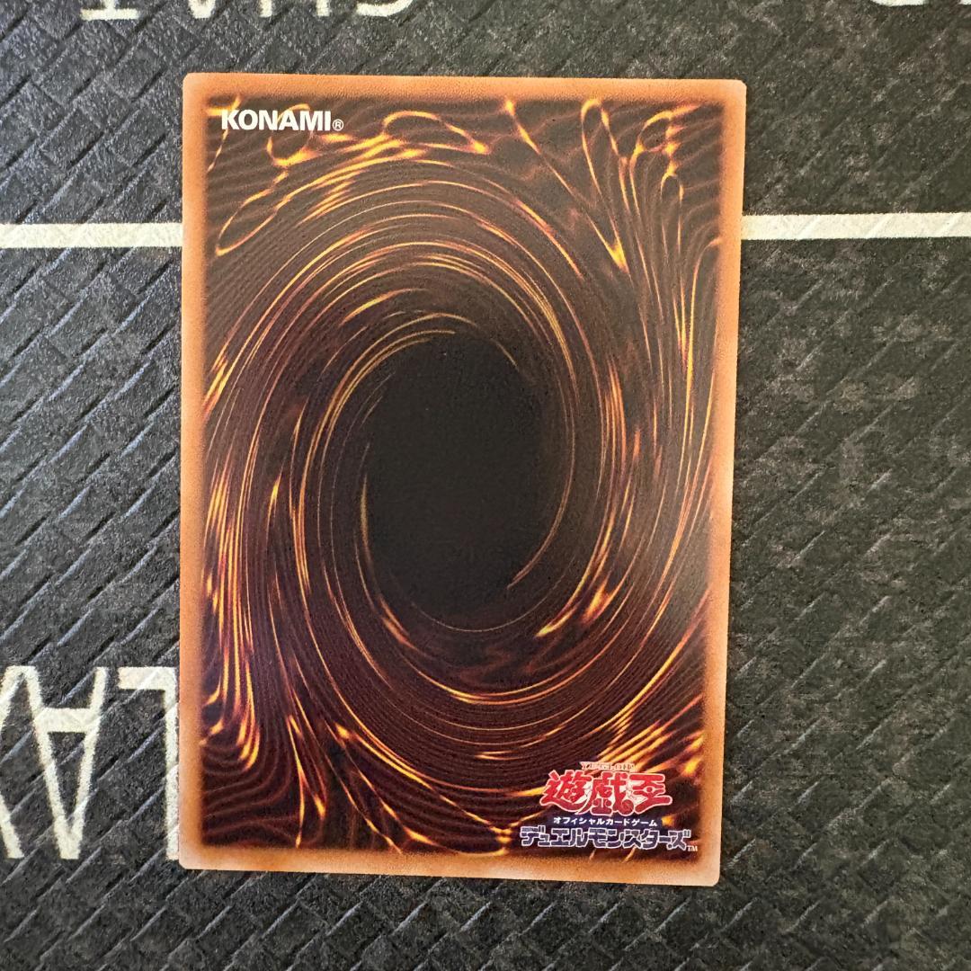 遊戯王　ワールドプレミアパック2025 王家の神殿ハイレアリティセミコンセット