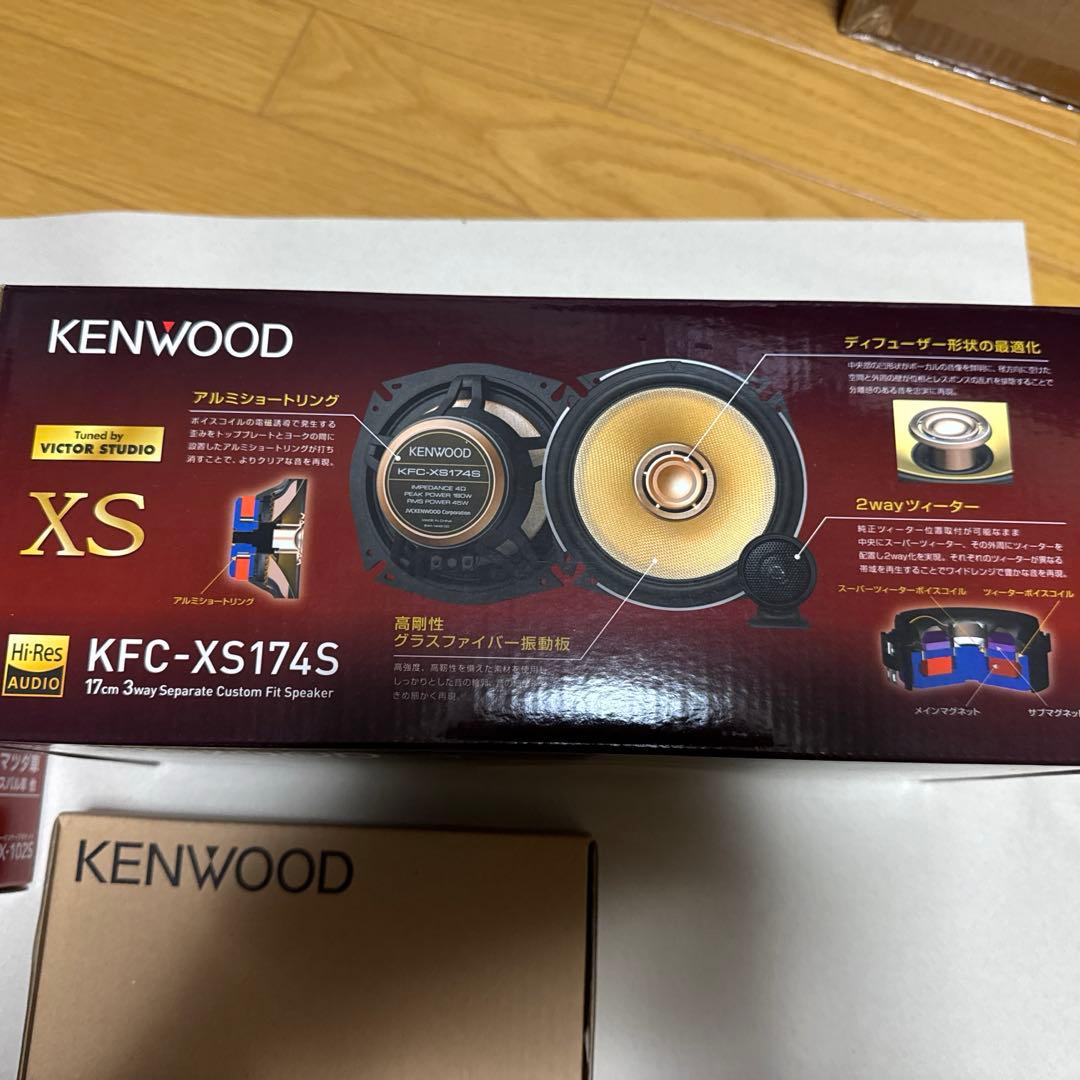 KFC-XS174Sその他新品未使用品