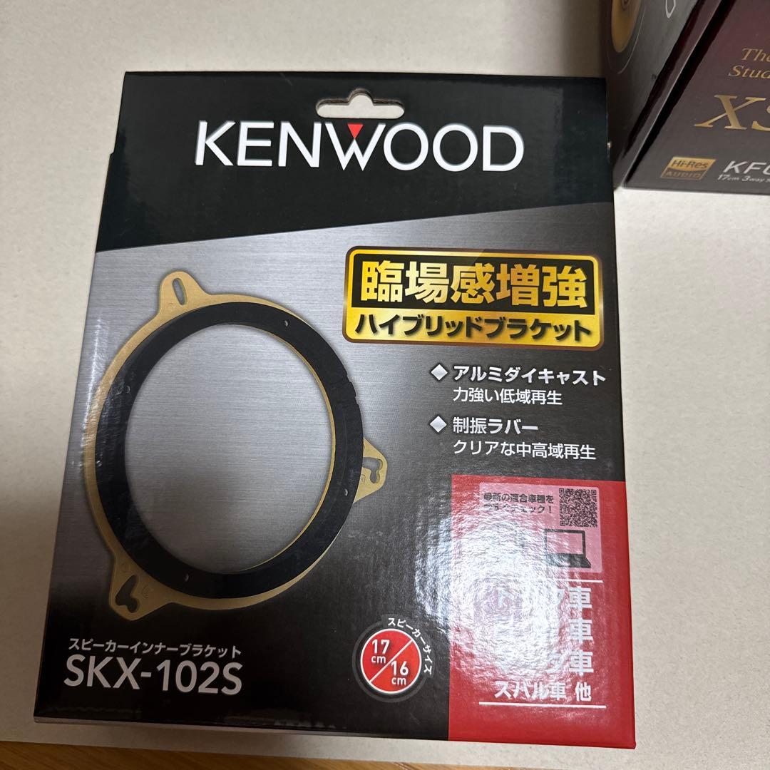 KFC-XS174Sその他新品未使用品