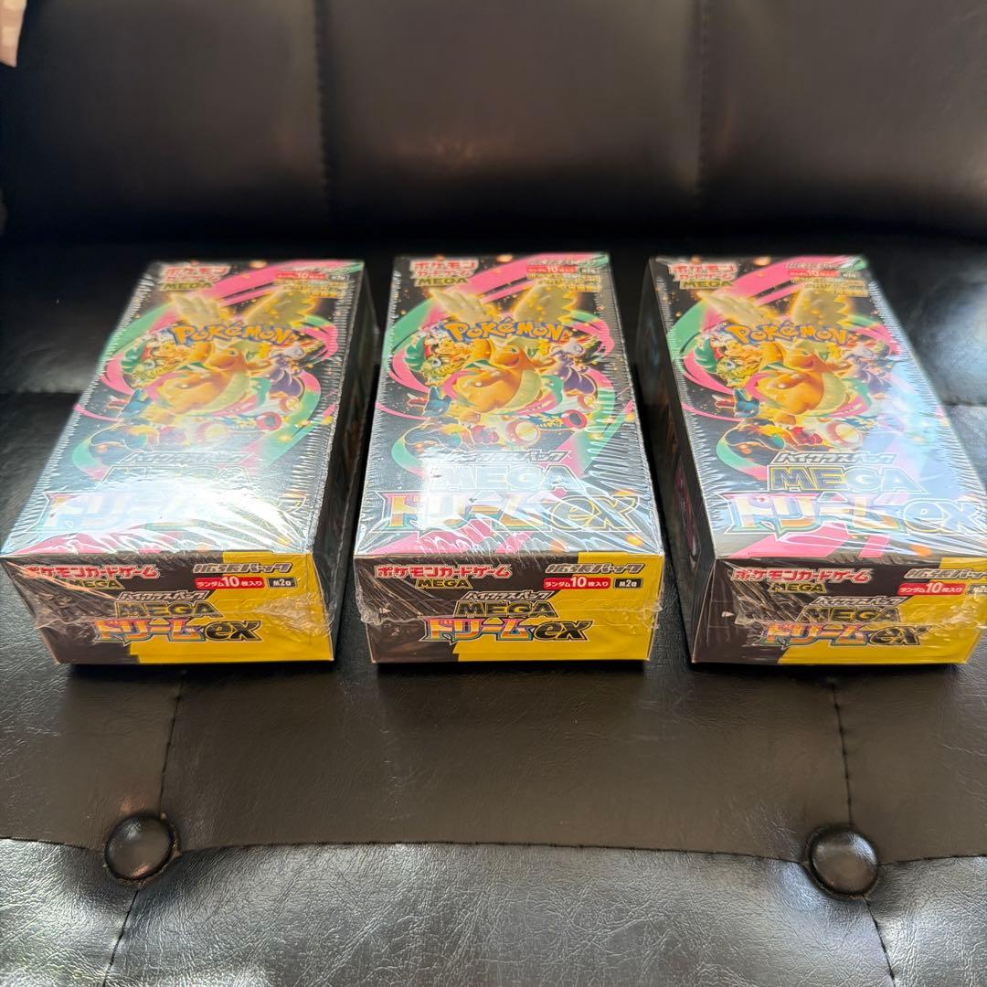 24時間以内発送　シュリンク付きポケモンカードMEGA ハイクラスパック3BOX