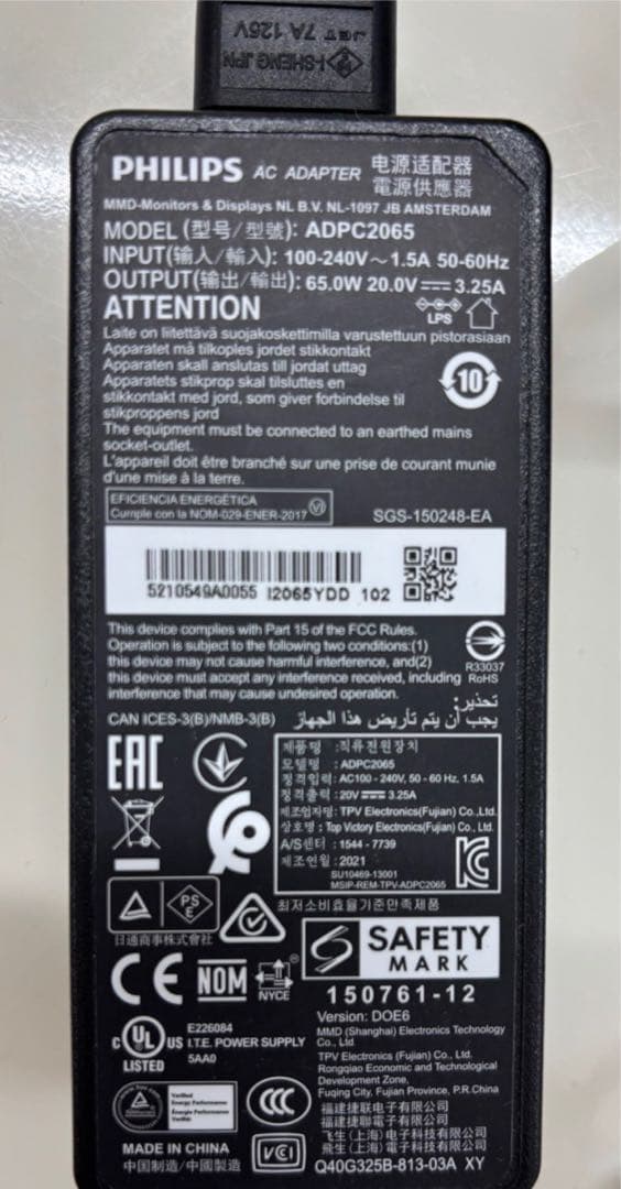 美品　Philips 液晶モニター　271E1D11