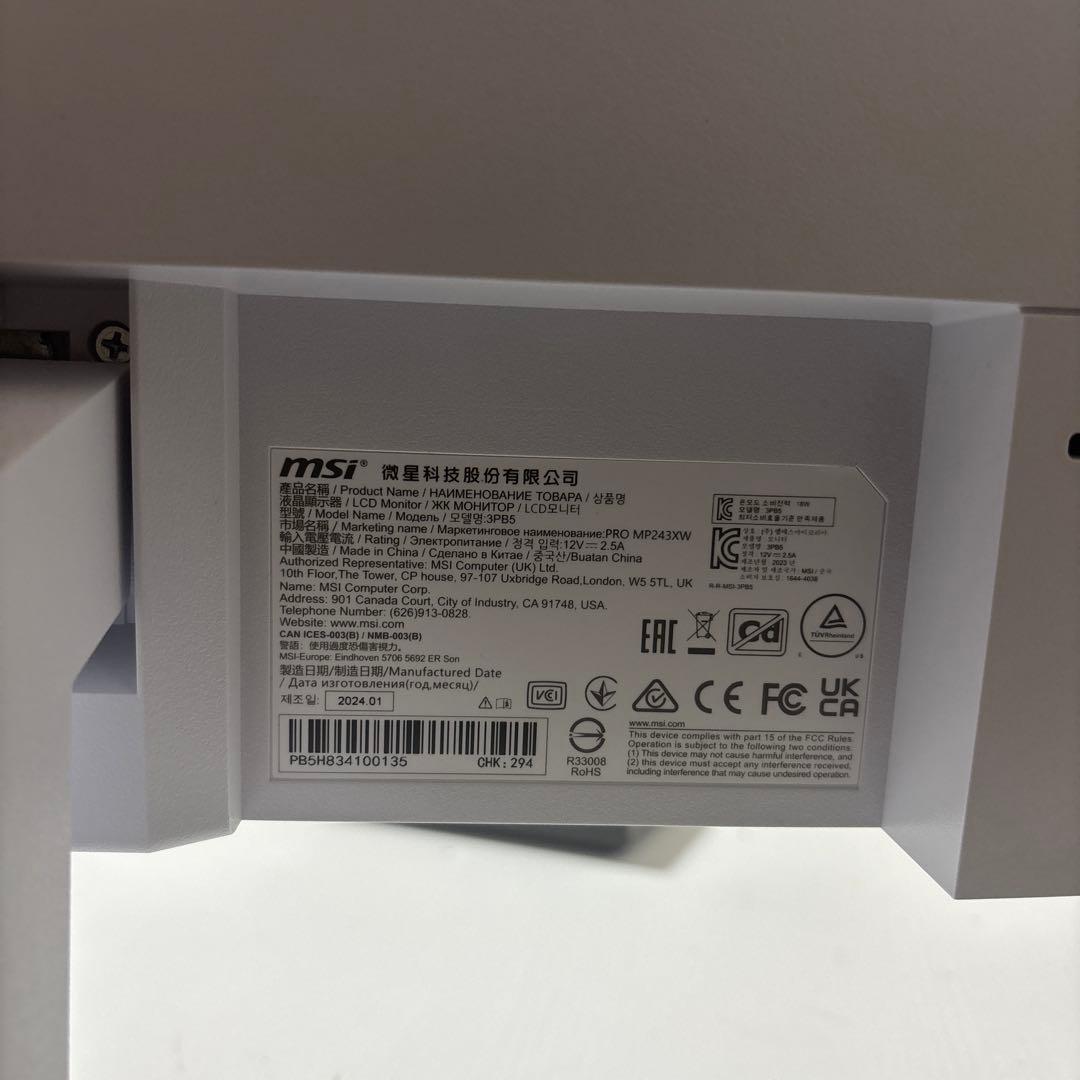 MSI ホワイト モニター 大画面