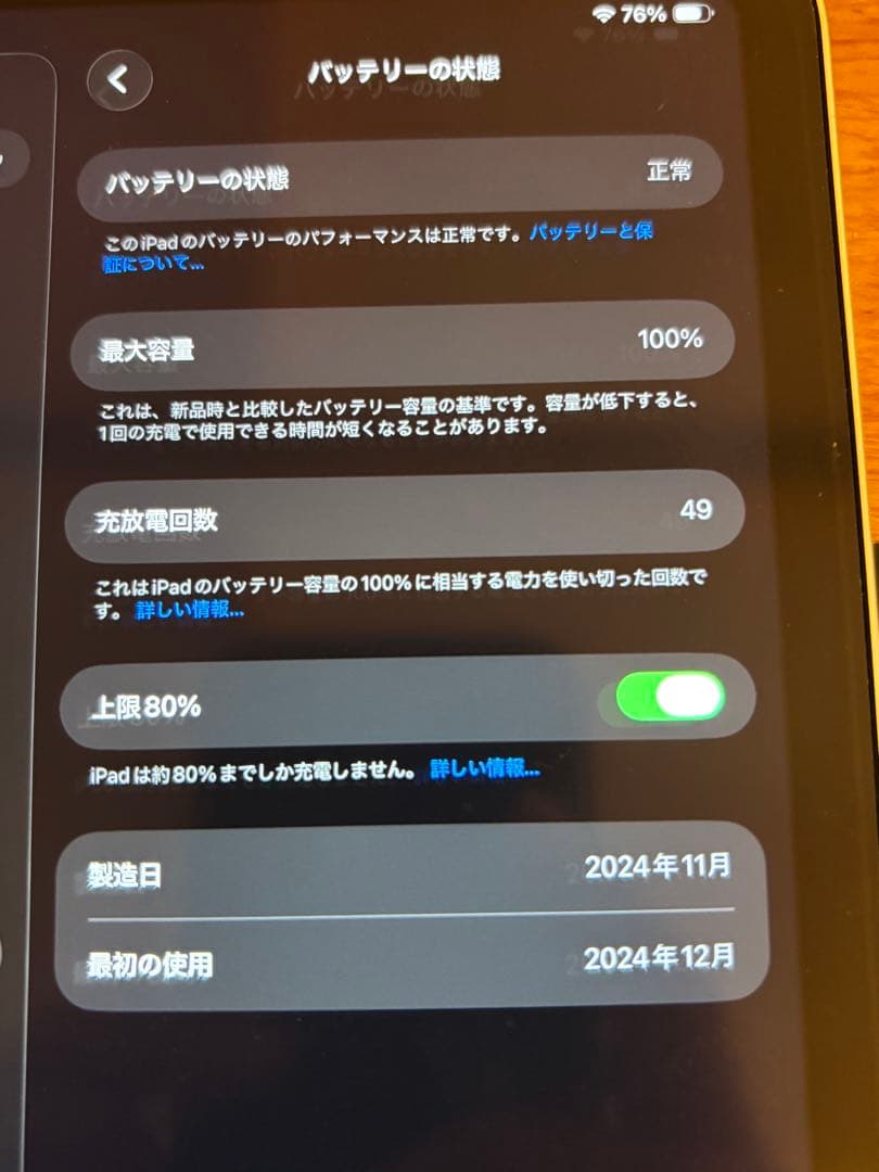 iPad mini7&ApplePencil Pro&PITAKAケース
