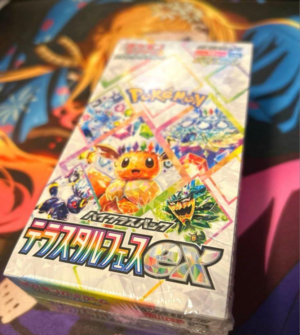ポケカ　テラスタルフェスex 1box シュリンク付き