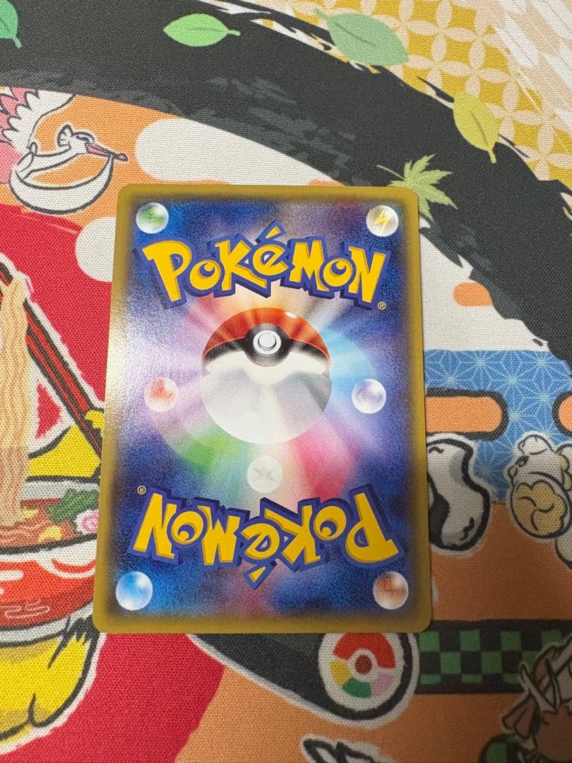 オールナイトパーティ　①