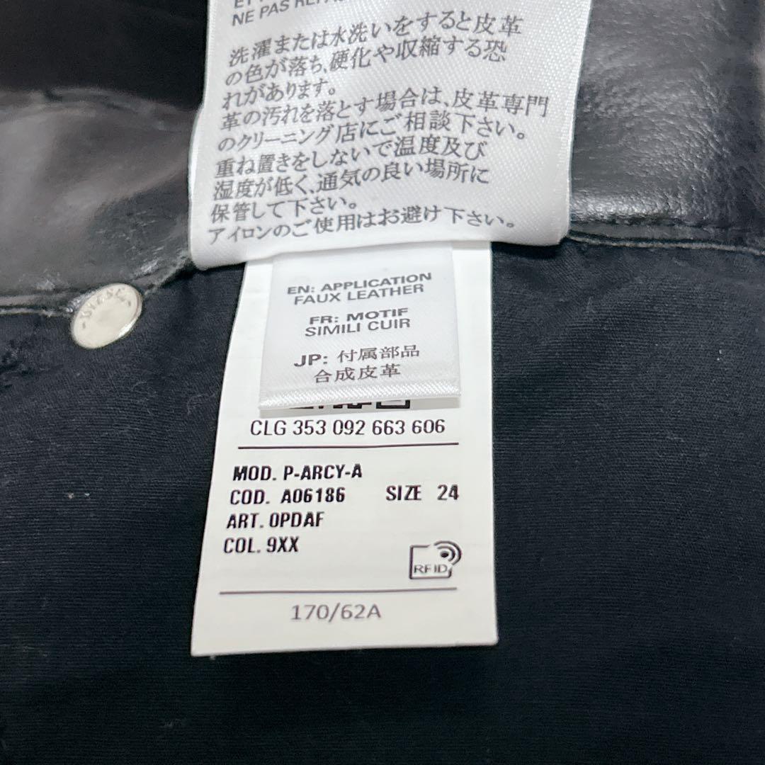 未使用級 DIESEL ディーゼル レザー Dロゴ ブラック スキニー パンツ