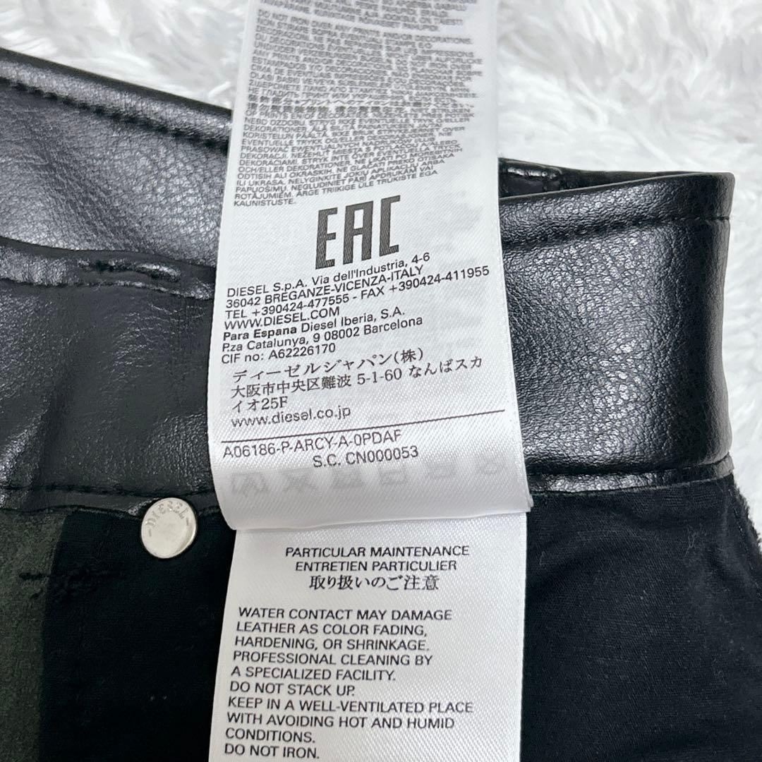 未使用級 DIESEL ディーゼル レザー Dロゴ ブラック スキニー パンツ