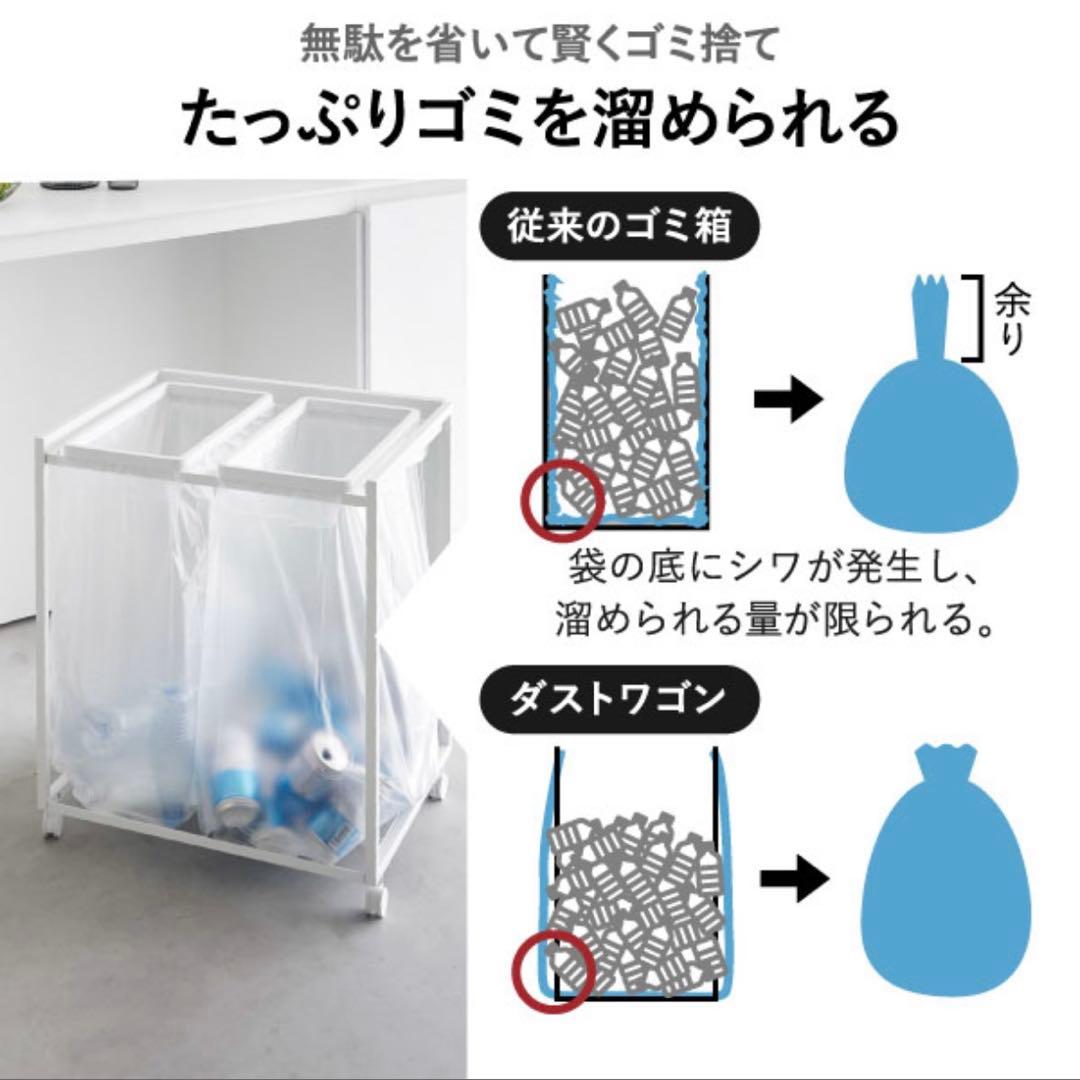 tower 分別ゴミ箱 ブラック キャスター蓋付き　山崎実業