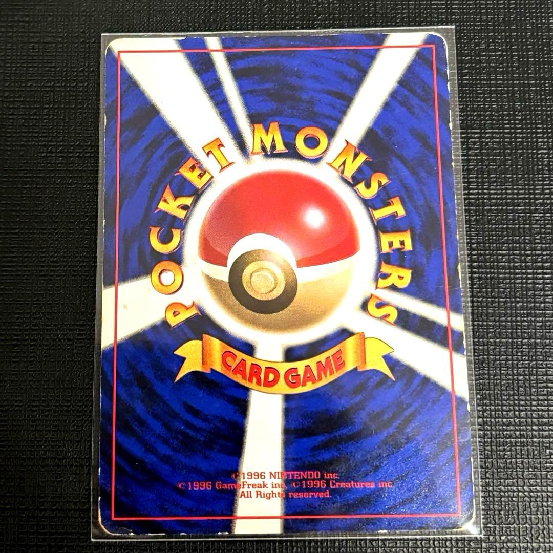 ク*う様 ポケモンカード 旧裏 ピカチュウ マークなし 初版 ポケカ