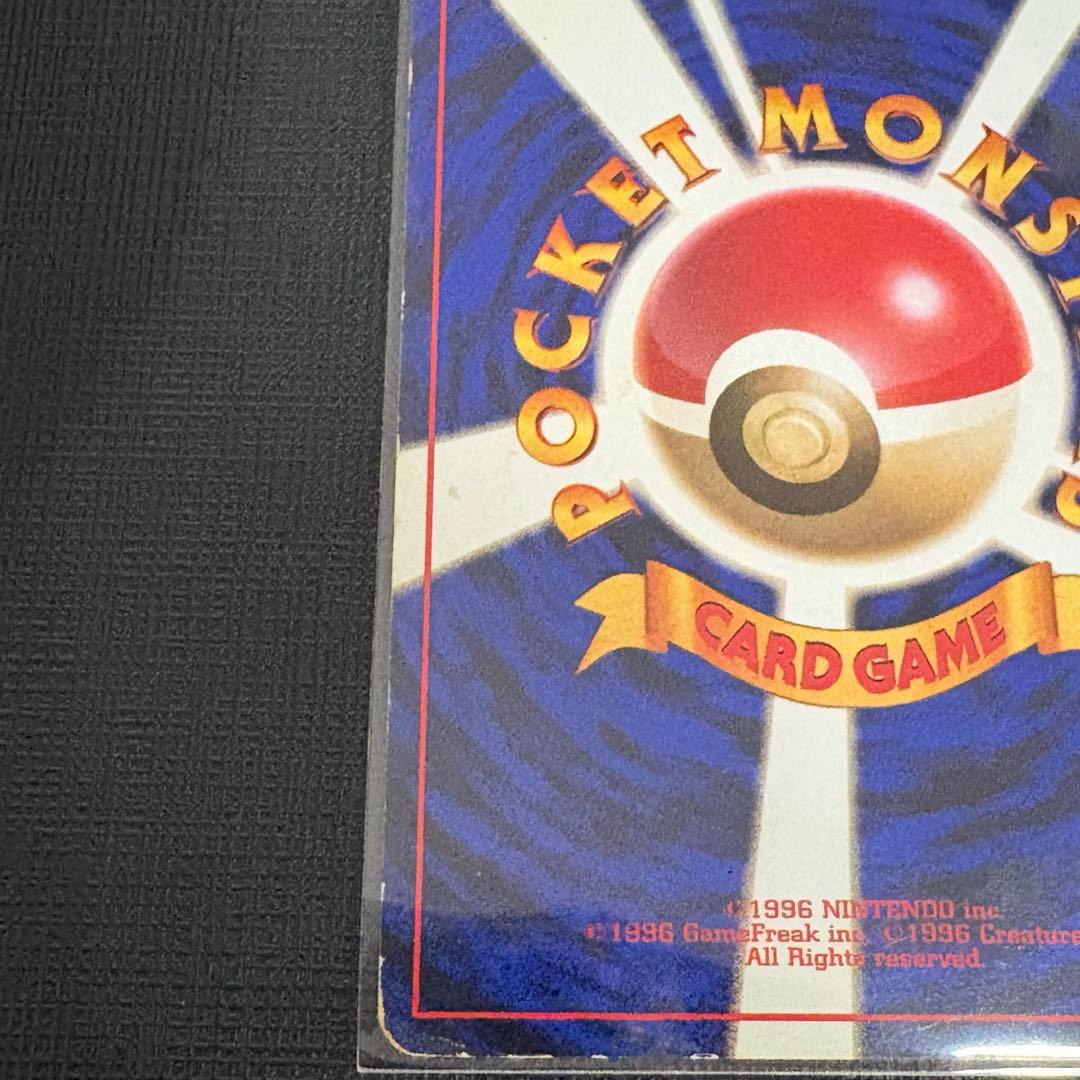 ク*う様 ポケモンカード 旧裏 ピカチュウ マークなし 初版 ポケカ