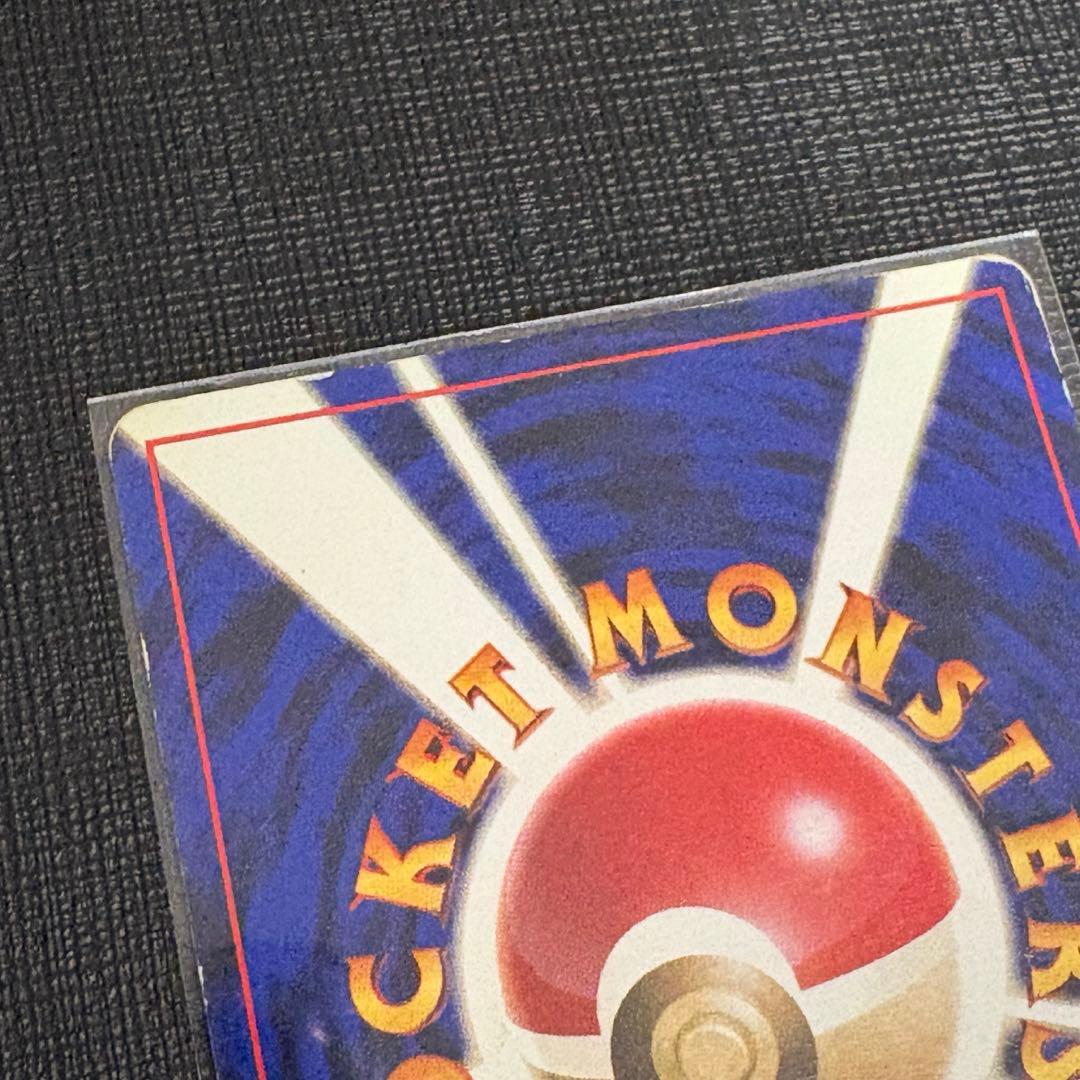 ク*う様 ポケモンカード 旧裏 ピカチュウ マークなし 初版 ポケカ