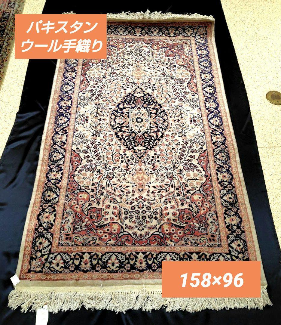 【花アラベスク】パキスタン絨毯　ウール手織り　ヴィンテージ　オレンジベージュ