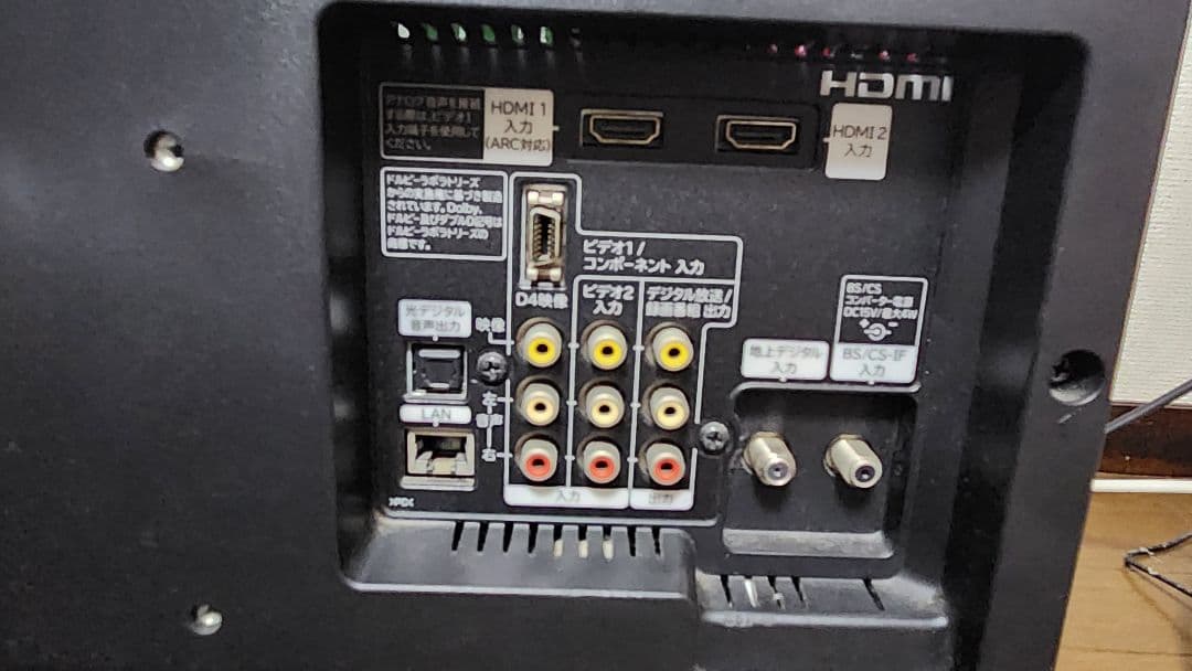 HITACHI 22インチ液晶テレビ L22-HP07(B)