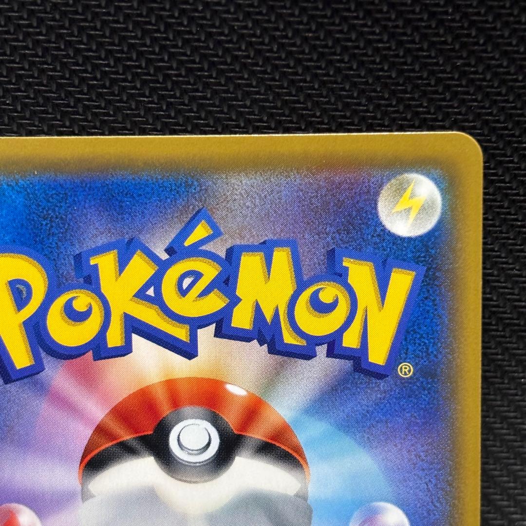 ポケモンカード　エーフィ&デオキシスgx sa sm12a