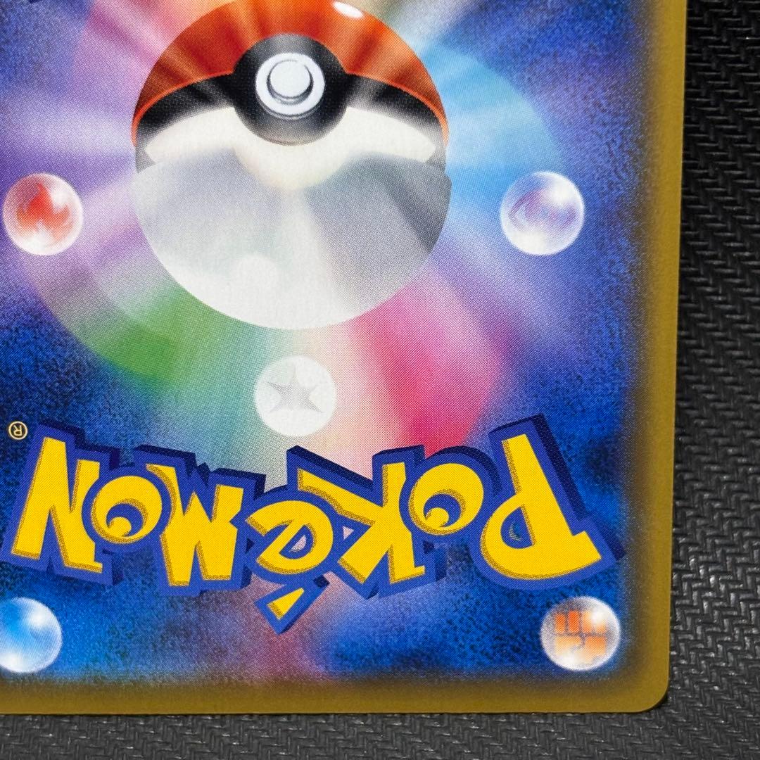 ポケモンカード　エーフィ&デオキシスgx sa sm12a