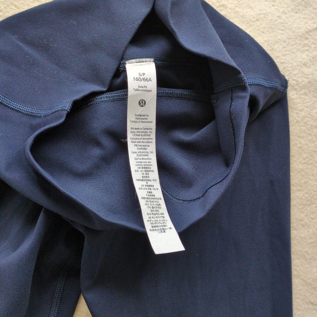 ルルレモン　lululemon　アライン　Align　ヨガレギンス　Sサイズ