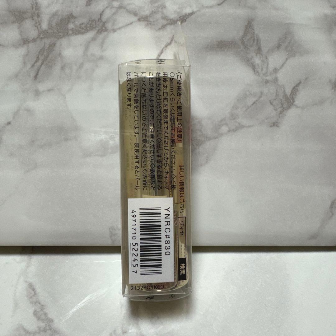 TAKU様　12個　ヴィセ リシェ ダイヤモンド ティント セラム PK830