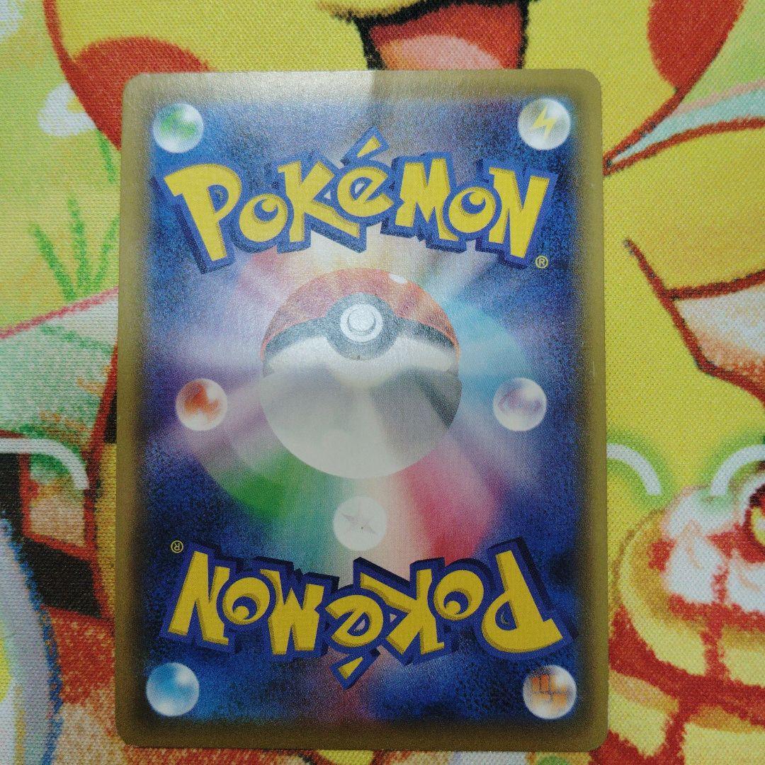 ガブリアス&ギラティナGX TAG TEAM UR