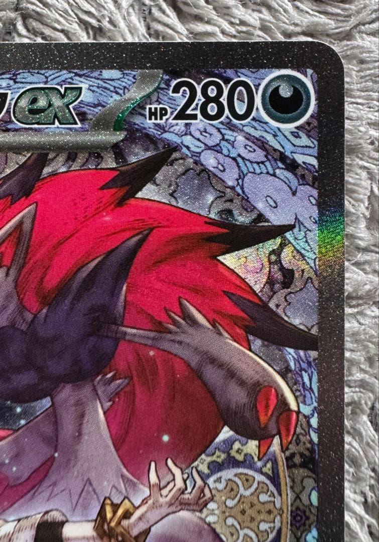 ポケモンカードセット 6枚　2枚SAR、3枚MA、1枚AR