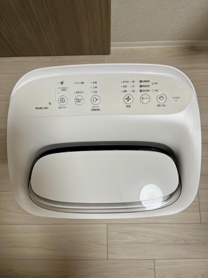 シャープ SHARP KI-PD50 空気清浄機 除湿・加湿 プラズマクラスター