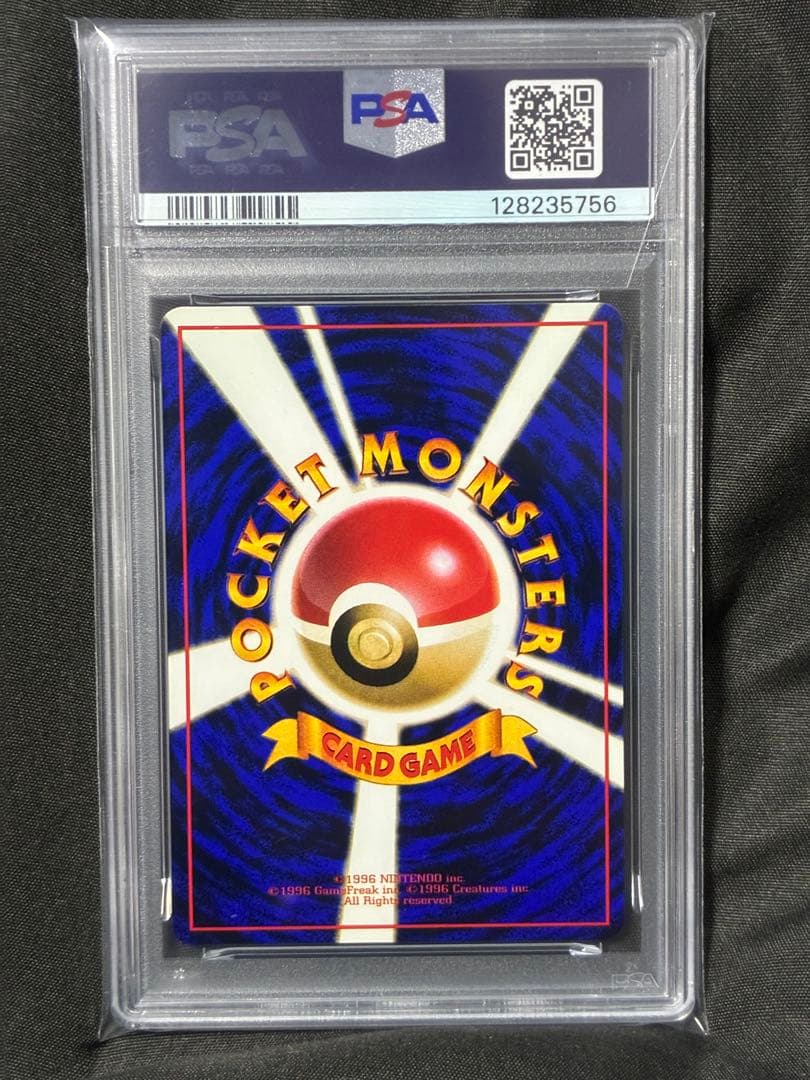 世界169枚 PSA9 ドードリオ 拡張シート旧裏 1998 85 38