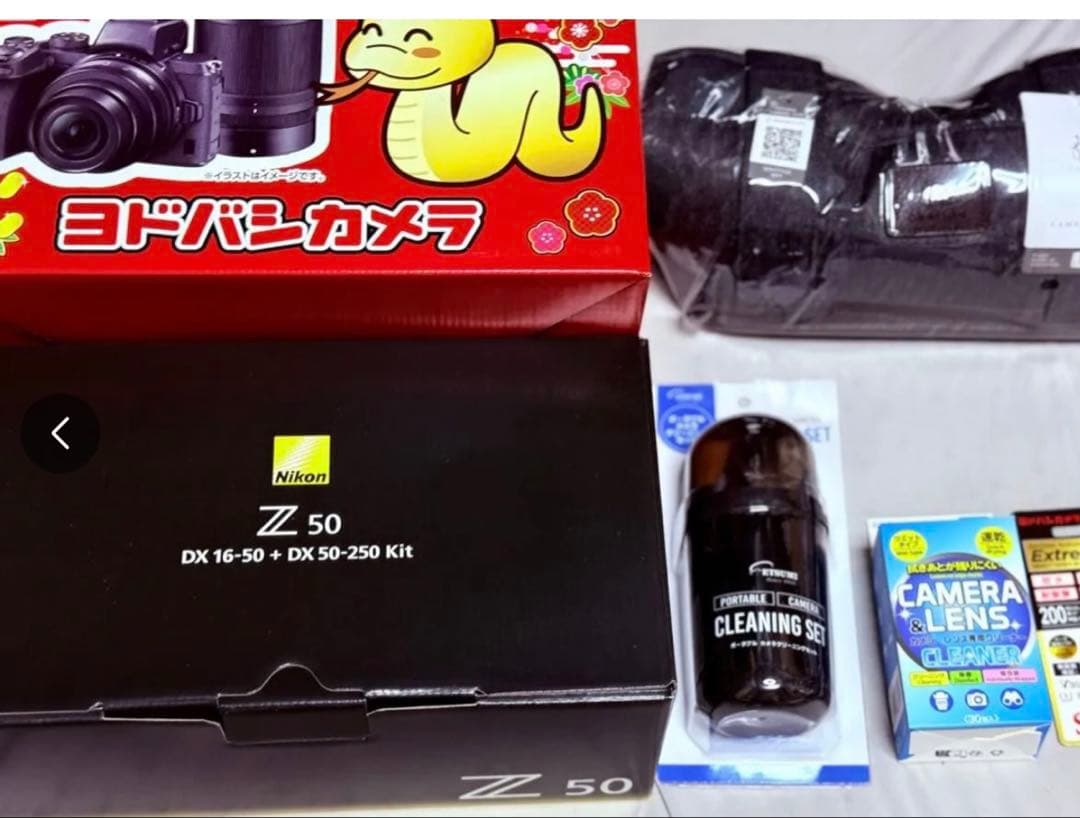 ヨドバシ2025夢のお年玉箱 ミラーレス一眼Nikon Z50