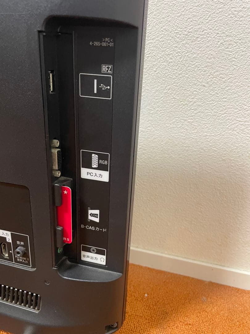 SONY BRAVIA KDL-22EX420 液晶テレビ 外付HDD録画対応