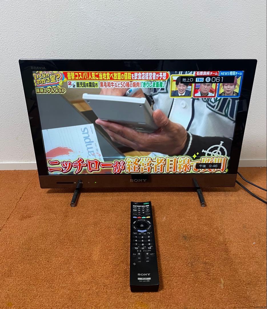 SONY BRAVIA KDL-22EX420 液晶テレビ 外付HDD録画対応