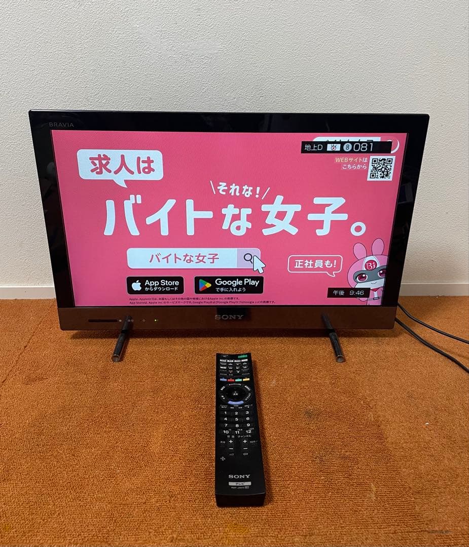 SONY BRAVIA KDL-22EX420 液晶テレビ 外付HDD録画対応