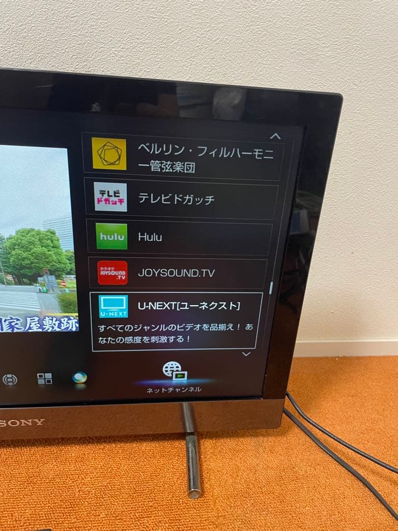 SONY BRAVIA KDL-22EX420 液晶テレビ 外付HDD録画対応