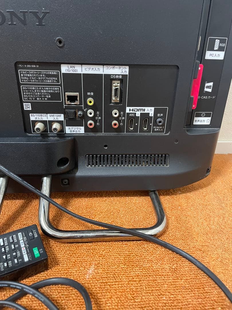 SONY BRAVIA KDL-22EX420 液晶テレビ 外付HDD録画対応