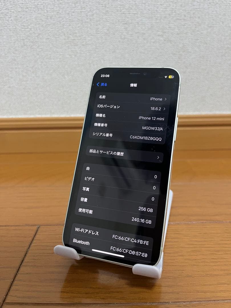 iPhone 12 mini 256gb SIMフリー 本体