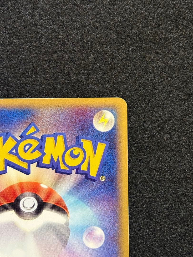 ポケパークのセレビィ ポケパークプレミアムファイル 001/009