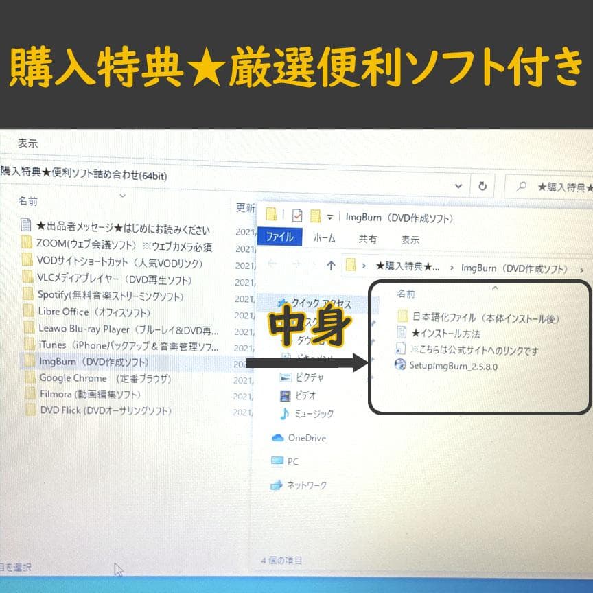 東芝 ノートパソコン本体 Core i7/Windows10搭載