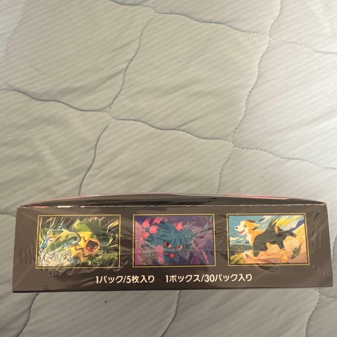 ポケモン インフェルノX ボックス シュリンク,ペリペリ付き未開封