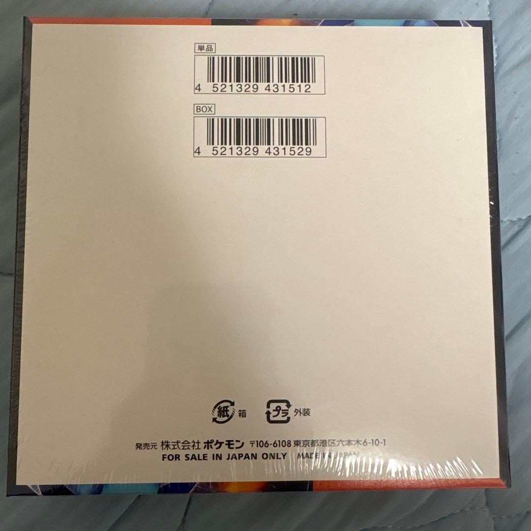 ポケモン インフェルノX ボックス シュリンク,ペリペリ付き未開封