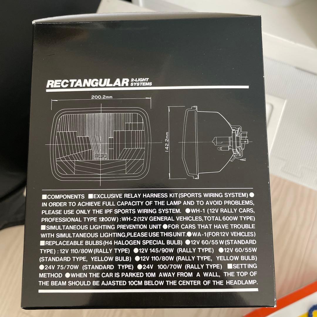 IPF H4 ハロゲンヘッドランプ 2灯式　2個セット