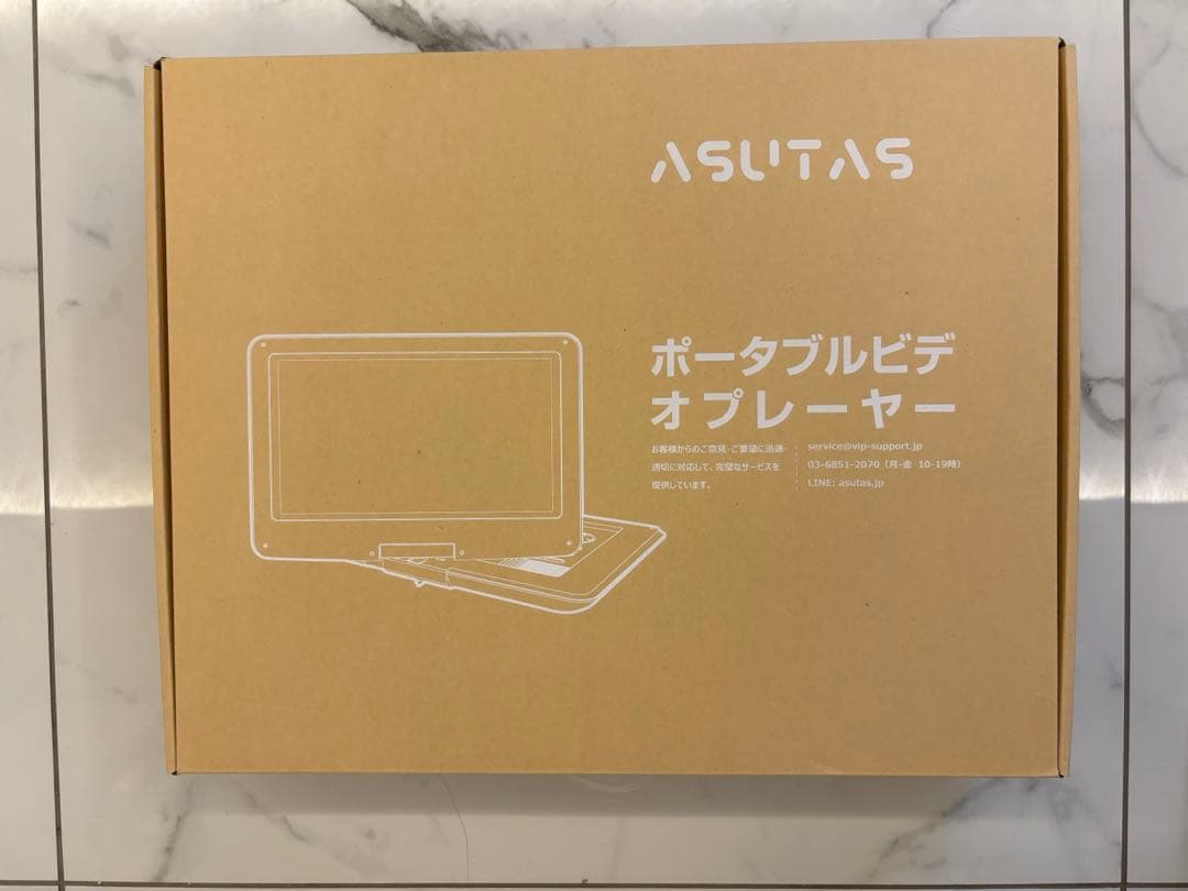 DVDプレーヤー 17.9型　液晶15.6インチ (未開封)