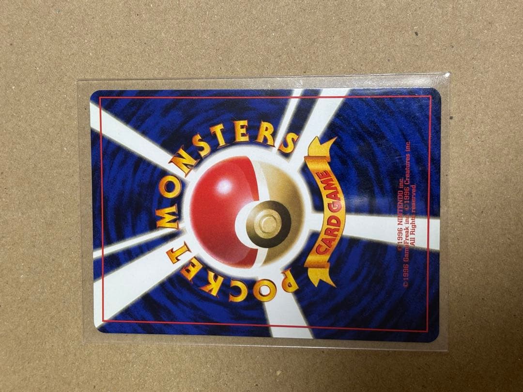 おまけ付き⭐︎［美品］フシギバナ ★ 第1弾拡張パック