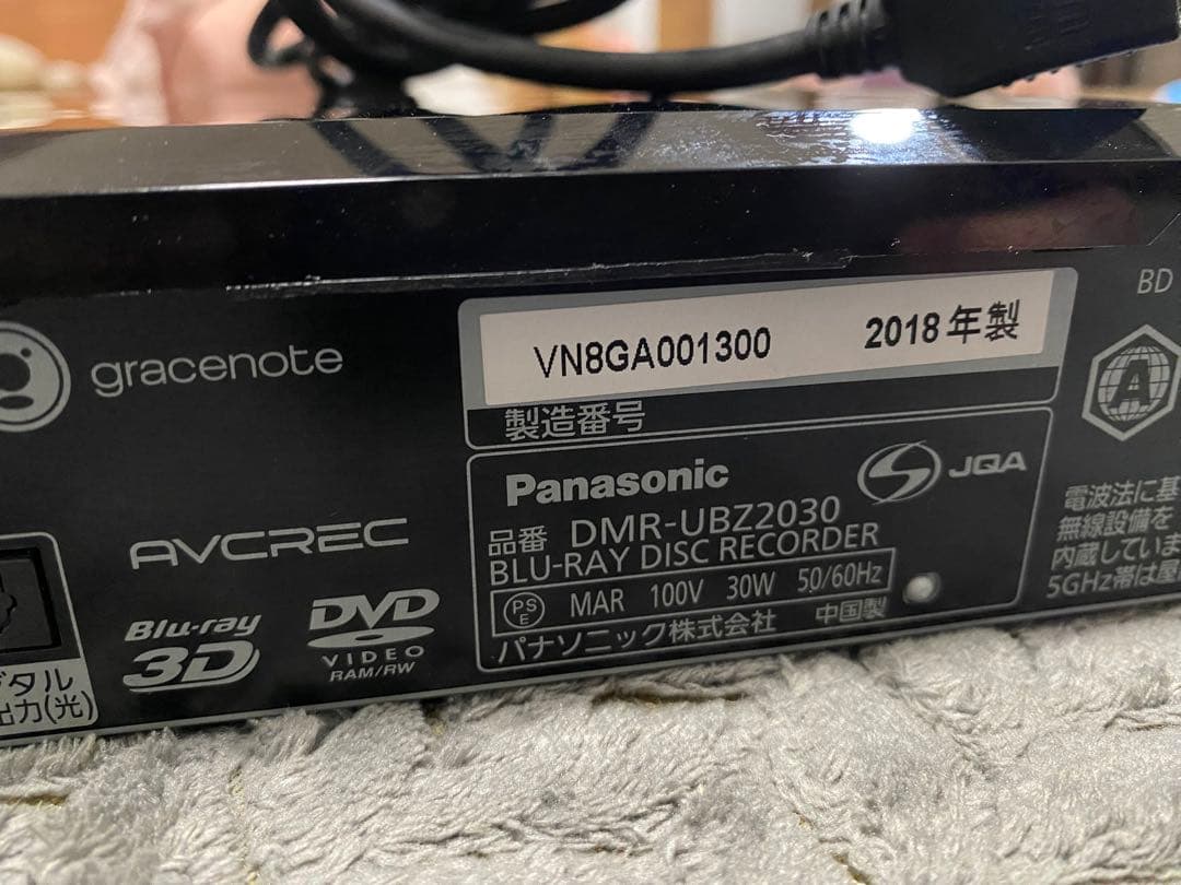 パナソニック DMR-UBZ2030 2018年製 4Kブルーレイレコーダー