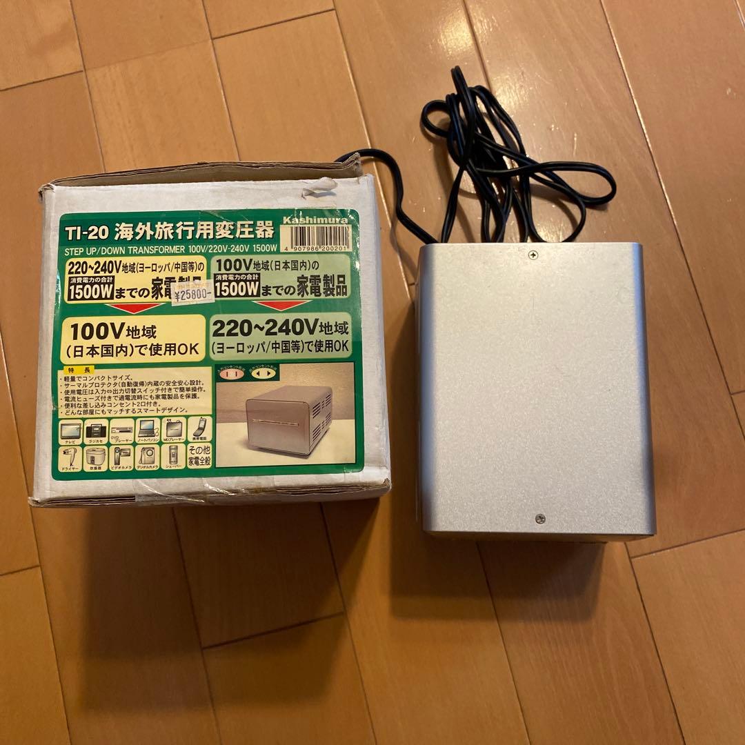 カシムラ 変圧器 220-240V/1500VA TI-20