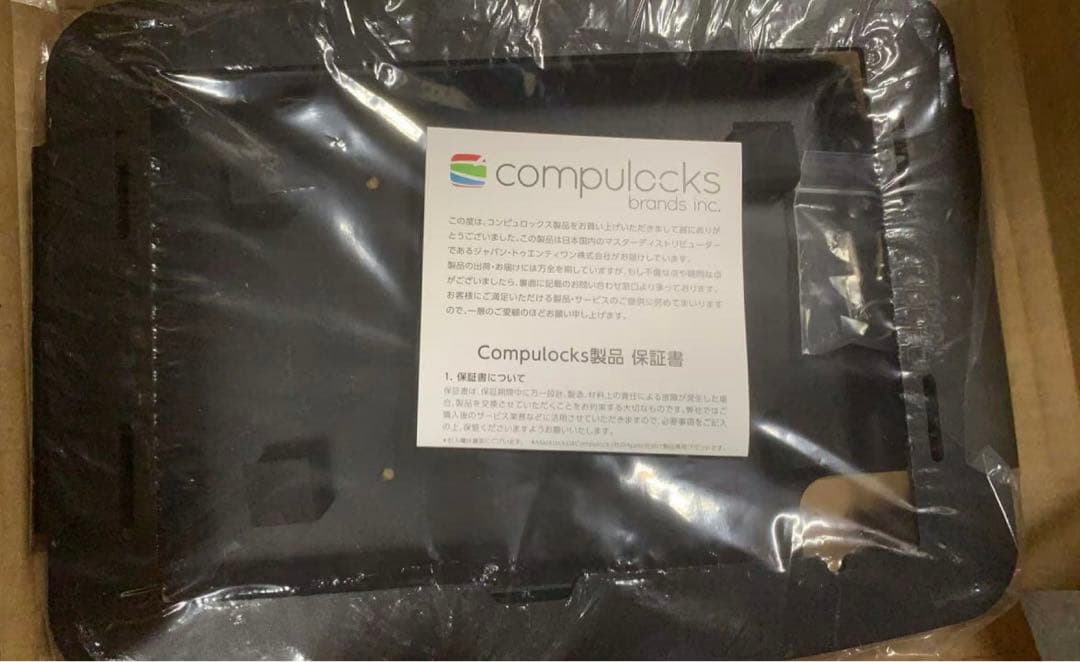 Compulocks タブレットスタンド 黒